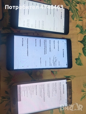 6 телефона работещи 3 долните здрави дисплеи нокиатс с кеиса счупен заден капак и с6 заден  , снимка 2 - Резервни части за телефони - 54015064