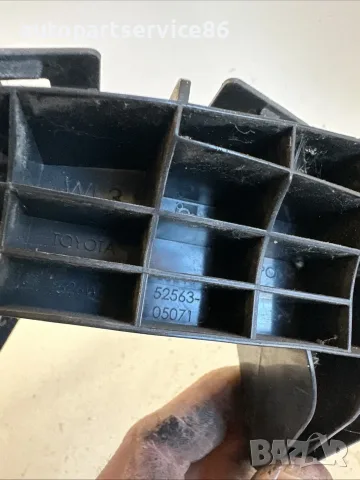 Конзола за задна броня лява страна за Toyota Avensis 1.6 D4D (2016) 52563-05071 OEM, снимка 2 - Части - 55571289