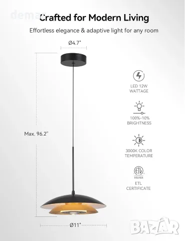 LED висящ полилей с регулируема височина, (приглушено горно и фокусно долно осветление), 12W, 3000K, снимка 2 - Полилеи - 55508380