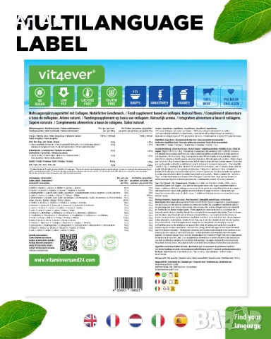 Немски колаген хидролизат тип I и III, 1кг, снимка 3 - Продукти за коса - 55257593
