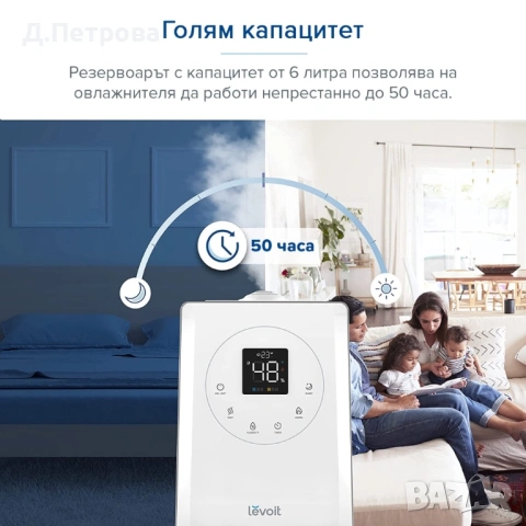  Levoit LV600s-Ултразвуков смарт овлажнител , снимка 2 - Овлажнители и пречистватели за въздух - 54732554