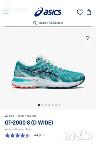 Asics-GT-2000 дамски маратонки №40
