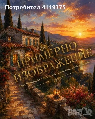 Дигитални портрети, карикатури и картини по снимка или идея, снимка 6 - Други услуги - 55143367