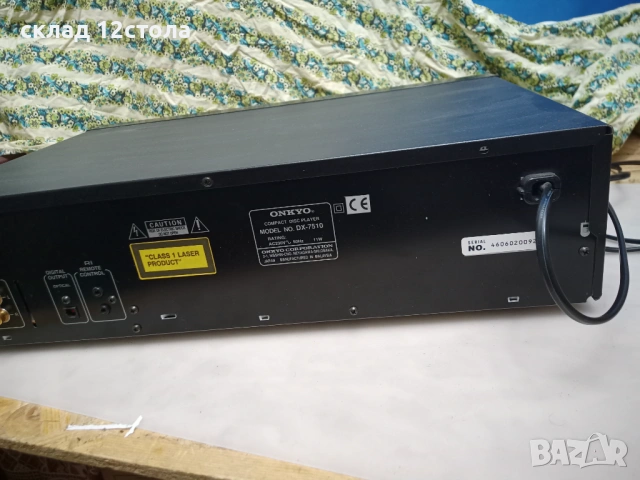 ONKYO  DX - 7510, снимка 13 - Аудиосистеми - 54782651