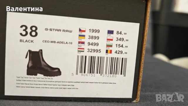 G Star Raw черни дамски боти естествена кожа, 38, снимка 6 - Дамски боти - 55494883