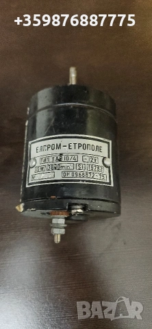 моторче чистачки 12 волта Руско Руска Ретро Руски Българско Москвич Газ Уаз 