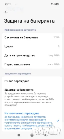 Xiaomi Redmi Note 15 Pro 5G, снимка 4 - Xiaomi - 55333129