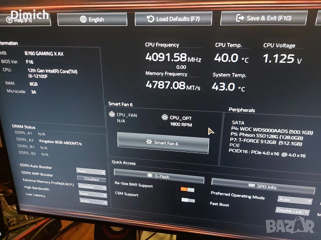 Дънна платка Gigabyte B760 Gaming X AX DDR5 CPU i3 12100F, снимка 3 - Дънни платки - 54962658
