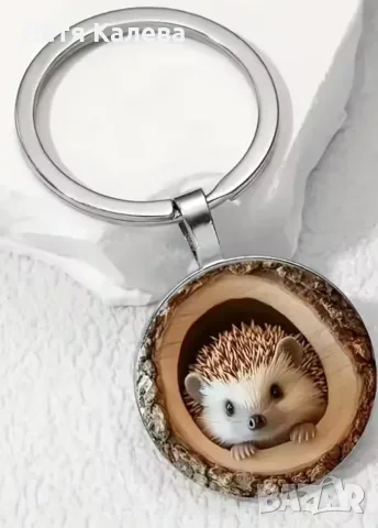 ❤️ Ключодържатели ❤️ 