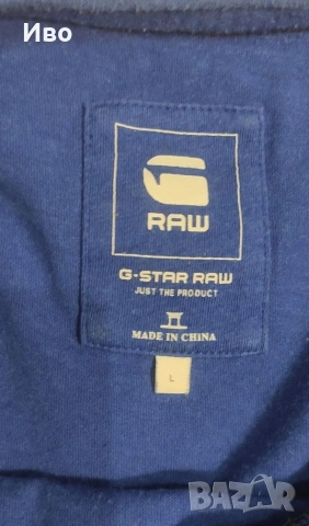 G star и under armour тениски, снимка 2 - Тениски - 54321409