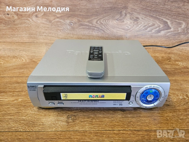 Видео Panasonic NV-SJ5MK2 с оригинално дистанционно! Топ състояние! 📼 🔥 КАТО НОВ!, снимка 2 - Плейъри, домашно кино, прожектори - 55101183