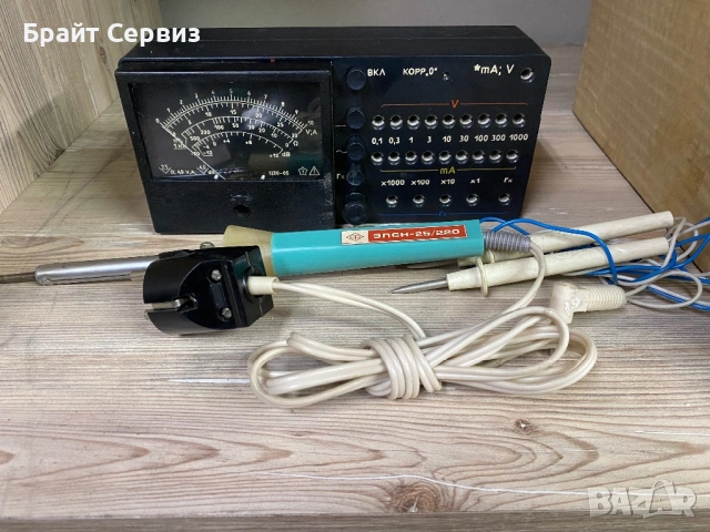 Измервателен уред Ц-20 СССР, снимка 2 - Други - 54582623