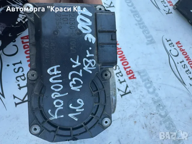 2203037050 Дроселова клапа Toyota Corolla Тойота Корола 2018г. 1.6