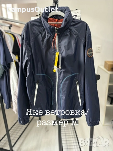 Оригинална ветровка Napapijri Geographic, размер M