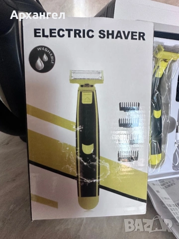 Тример за брада НОВ