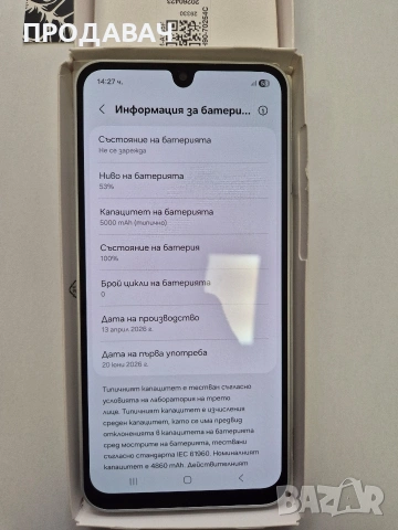 Samsung A16, снимка 3 - Samsung - 54979175