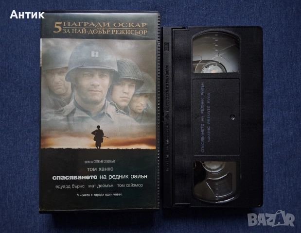 Видеокасета VHS Спасяването на Редник Райън , снимка 2 - Други жанрове - 54184164