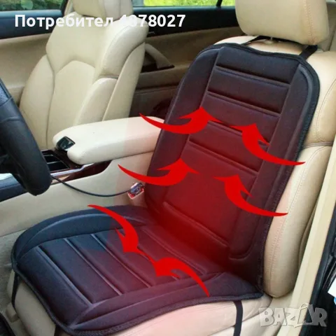 Подгряваща седалка за кола 12v подложка от 30 до 60 градуса Плюшена / Размер: 50/100 см; Зареждане: , снимка 15 - Аксесоари и консумативи - 55436659