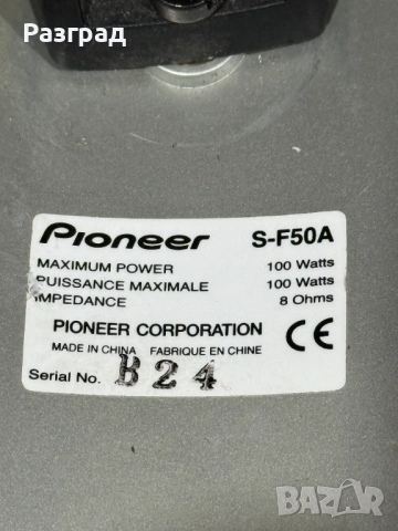 Ресийвър Pioneer VSX-C300 с дистанционно и колони, снимка 17 - Ресийвъри, усилватели, смесителни пултове - 54016785