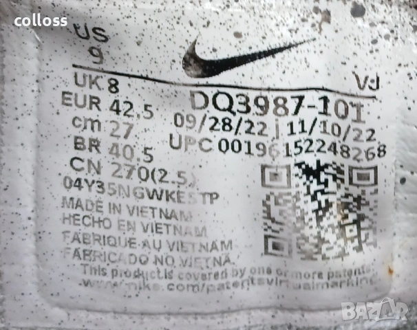 NIKE AIR MAX 90 "Terrascape" №42.5 оригинални маратонки., снимка 11 - Маратонки - 54982948