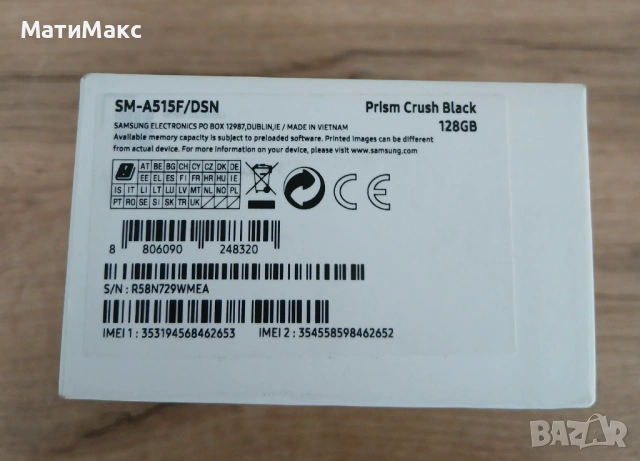 SAMSUNG GALAXY A51 Гаранция, снимка 3 - Samsung - 54572807