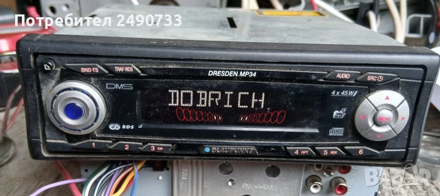 Маркови авто радиа, снимка 3 - Аксесоари и консумативи - 54138678