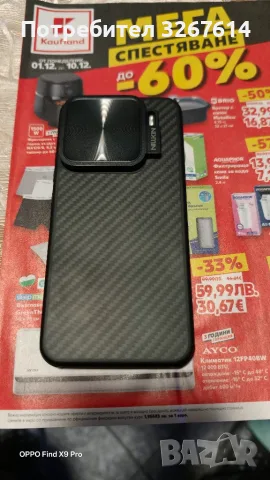 Xiaomi 15 NILLKIN case, снимка 10 - Калъфи, кейсове - 55420704