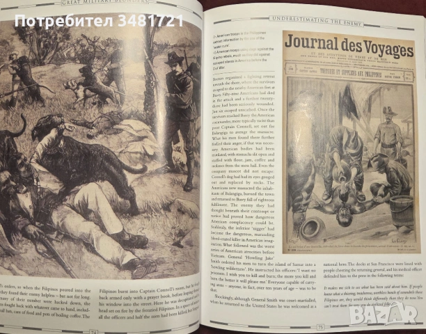 Големите военни гафове в историята / Great Military Blunders, снимка 7 - Енциклопедии, справочници - 54168000