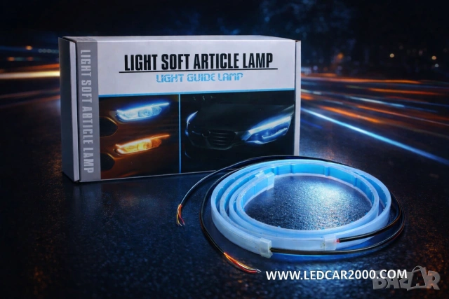 Динамични лед ленти за фарове и стопове Led