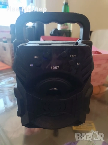 преносим Bluetooth високоговорител KTS-1057. 