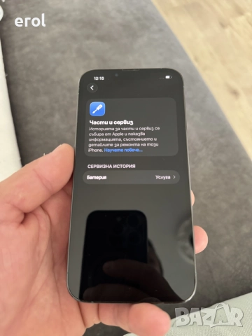 iphone 13 pro 128gb бартер, снимка 8 - Apple iPhone - 55240374