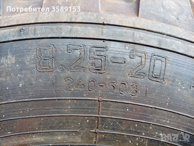 Гуми за товарен автомобил 8.25×20, снимка 3 - Гуми и джанти - 54586068