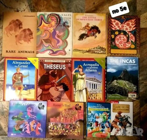 Книги, учебници и помагала по история, литература, български и английски език , снимка 18 - Учебници, учебни тетрадки - 54077824