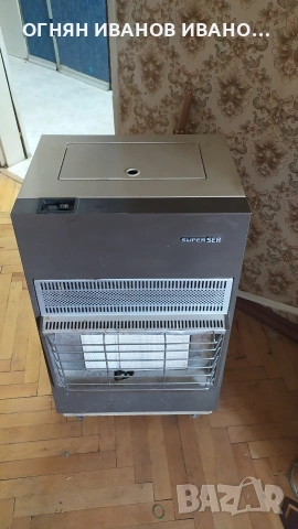 SuperSer отоплителна печка+газов клапан и бутилка! 