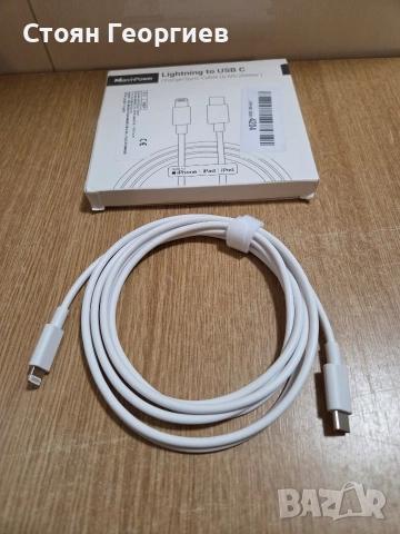 Чисто нов MarchPower Lightning към USB-C кабел за зареждане и синхронизация