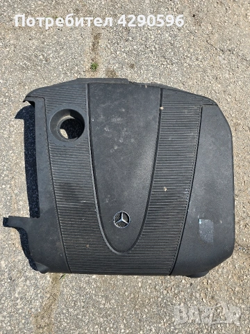 Кора над двигател за Mercedes 2.2 cdi - 646 / Мерцедес 2,2 цди