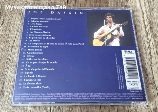 Компакт Дискове - Поп - Рок: Joe Dassin - Eternel..., снимка 2 - CD дискове - 55073436