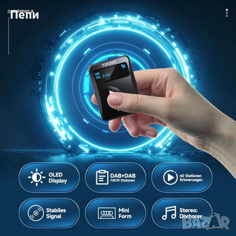 цифрово мини радио Tin Nik DAB 398WS B, снимка 2 - Радиокасетофони, транзистори - 54555112