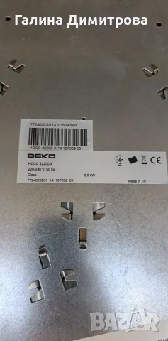 2-ка котлон Beko, снимка 5 - Котлони - 55446164