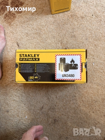 Stanley fat max 4 ah батерия + Бързо 
зарядно , снимка 3 - Други инструменти - 55242023