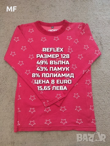 МЕРИНО ВЪЛНА ЗА МОМИЧЕ 7,8 ГОДИНИ , снимка 6 - Детски комплекти - 54419417