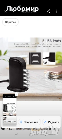 Безжично USB зарядно за шпионска камера, 1080P HD WiFi скрита шпионска камера , снимка 9 - Камери - 54818353