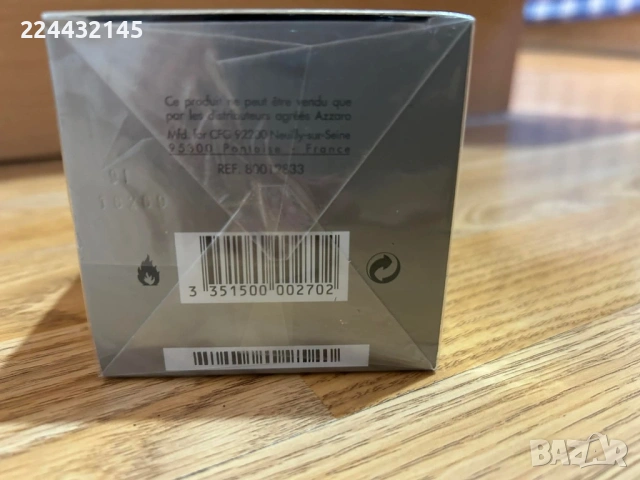 Azzaro Wonted 100ml EDT , снимка 5 - Мъжки парфюми - 54322915