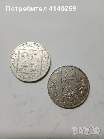 ФРАНЦИЯ МОНЕТИ 25 САНТИМА 1903-1904 Г 