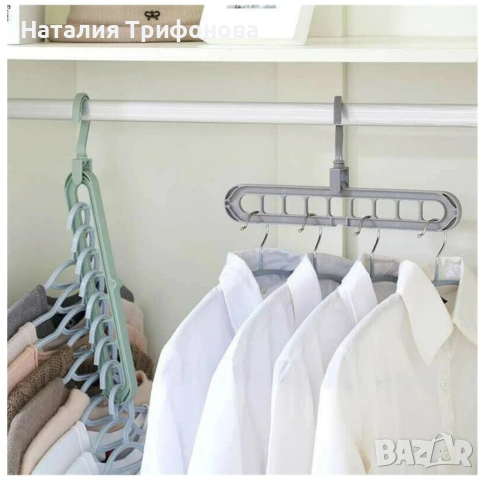 Иновативна закачалка за дрехи