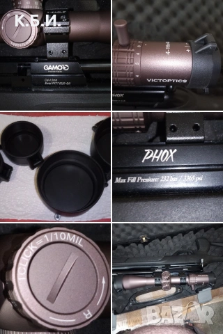 ПРОДАВАМ ПЦП ВЪЗДУШНА ПУШКА GAMO FHOX 4,5мм - 0,177 , снимка 9 - Въздушно оръжие - 54744221
