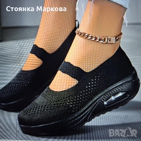 Нови дишащи обувки