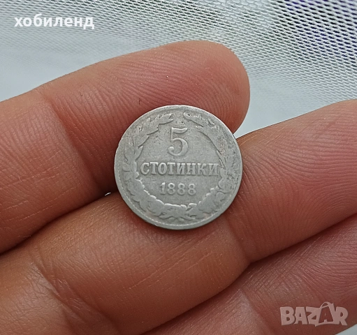 5 стотинки 1888