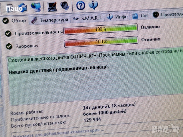 SAMSUNG 1TB, снимка 3 - Части за лаптопи - 54394496