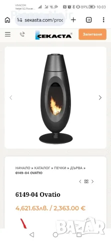 Дизайнерска чугунена печка 5kW, снимка 8 - Отоплителни печки - 55578523